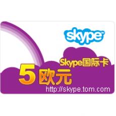 Skype国际卡 5欧元 