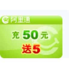 阿里通标准卡550分钟