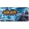战网一卡通（魔兽世界)30战点/4000分钟