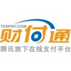 QQ钱包/QQ红包充值 代充